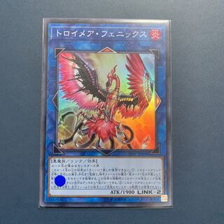 遊戯王 トロイメア・フェニックス【スーパーレア】