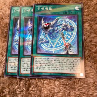 Madrace 1810Invocation Parallel Normal
