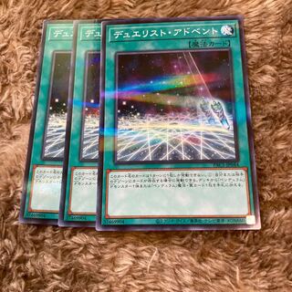 Madrace 1811Duelist Alliance Parallel Normal