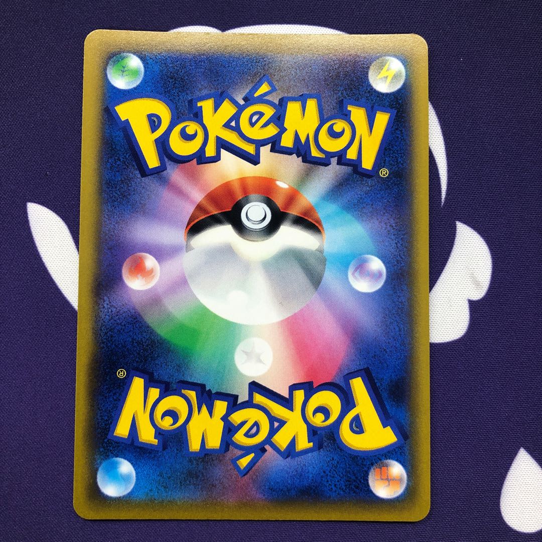 Energy replacement (mirror specification) foil