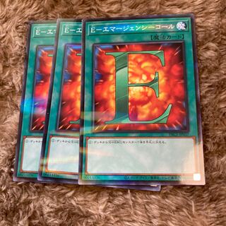 Madrace 1812E-Emergency Call Parallel Normal