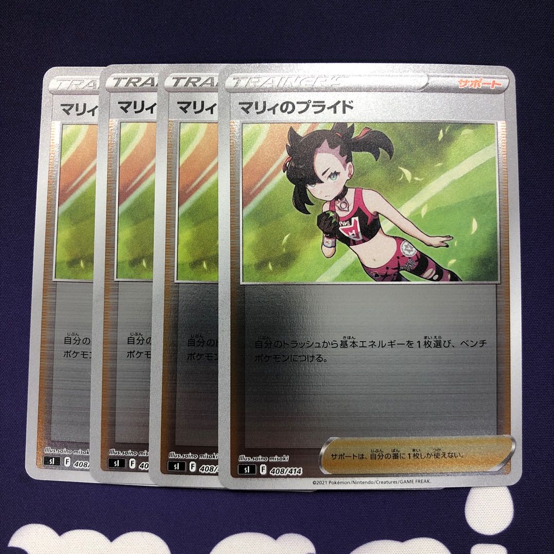 Marnie's Pride (mirror version), set of 4