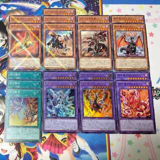 Branding Polymerization and Albus Related 33-Piece Set