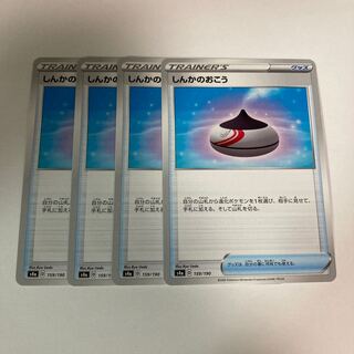 Exclusive (two pieces) f19 Evolution Incense 4pcs Pokemon