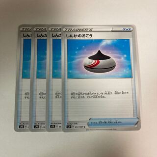 f25 Evolution Incense Set of 4 Treasures Pokemon