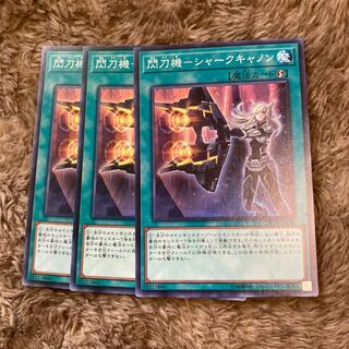 Madrace 1831 Flash Sword Machine - Shark Cannon Normal