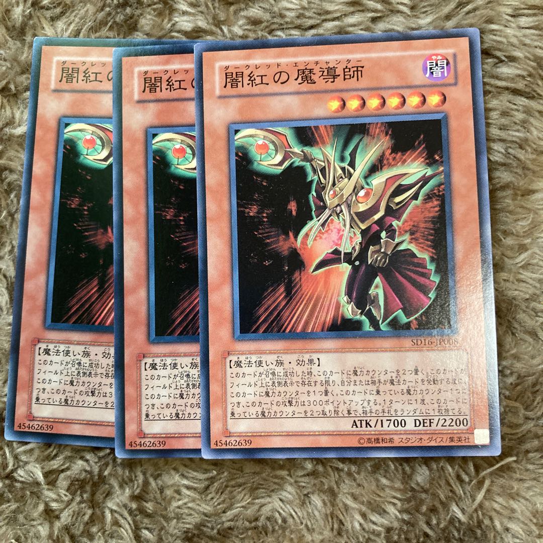 Madlace 1852Dark Red Enchanter Normal