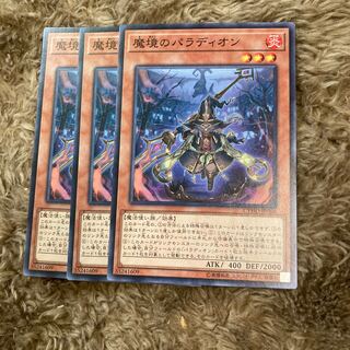 Madrace 1869Crusadia Reclusia Normal