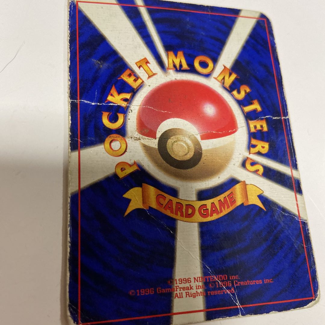 超人気高品質 訳あり特価 ポケモンカード 旧裏面 初版 エラーカード かいりきリザードン トレーディングカード Iowatribeofkansasandnebraska Com