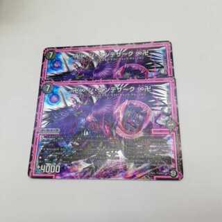 ジエンデザーク