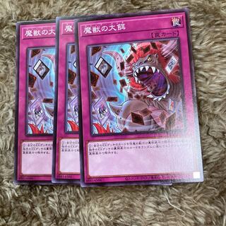 Madrace 1875Banquet of Millions Normal