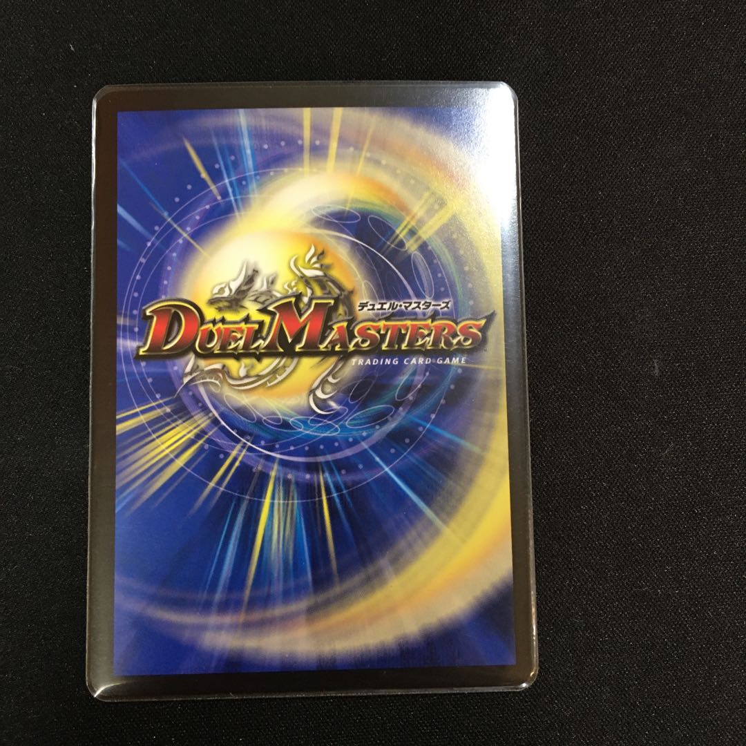 Natural Disaster: Dedom (20th SP Rare Specs)