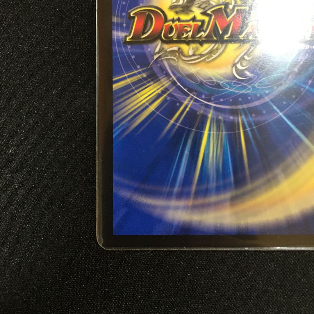 Natural Disaster: Dedom (20th SP Rare Specs)