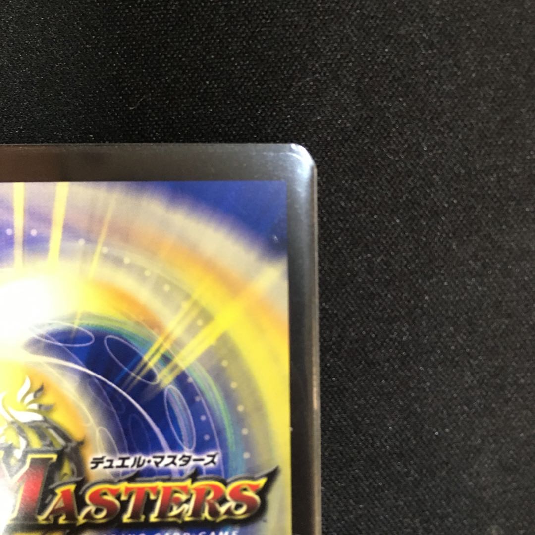 Natural Disaster: Dedom (20th SP Rare Specs)