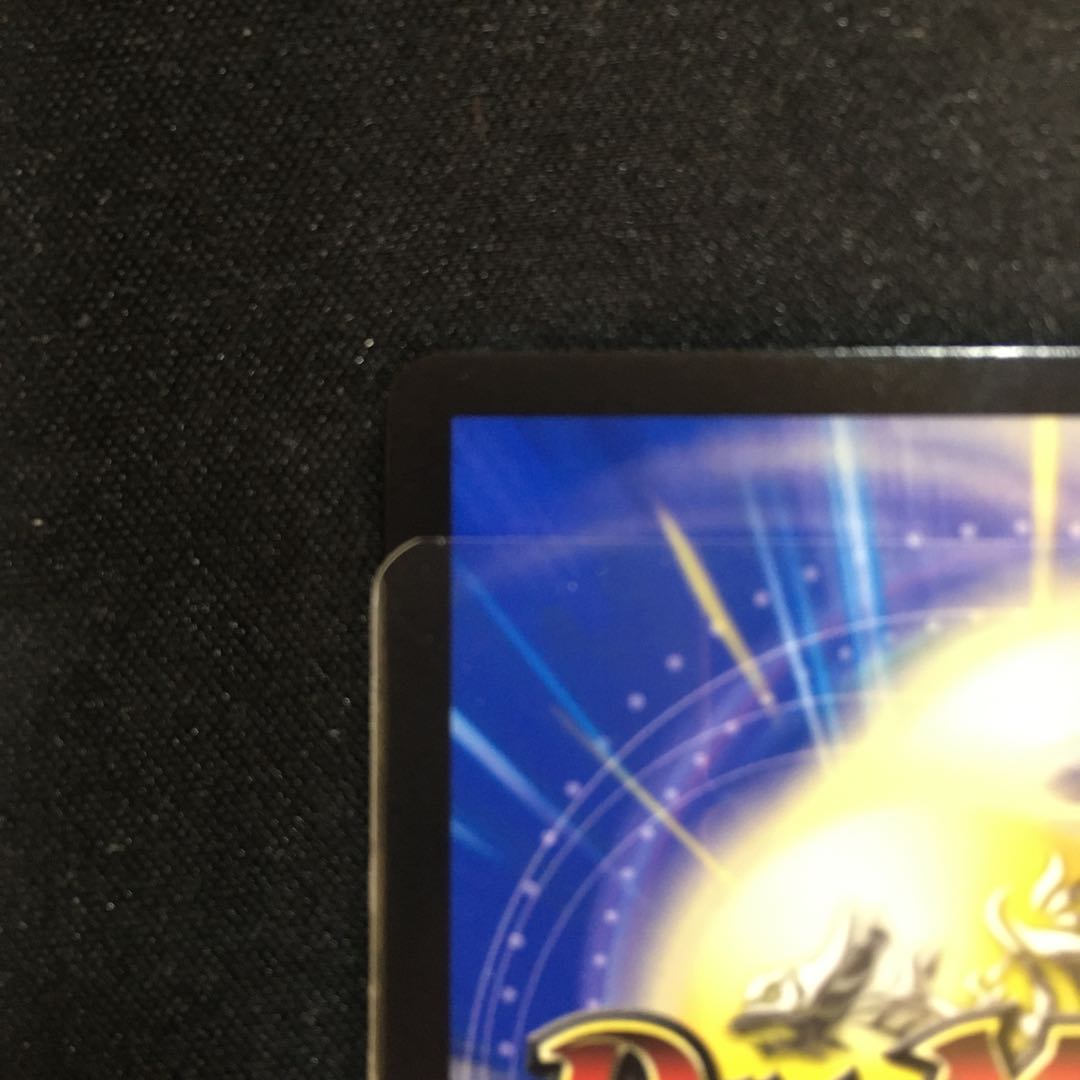 Natural Disaster: Dedom (20th SP Rare Specs)