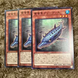 Madrace 1878Gluttonous Reptolphin Greethys Normal