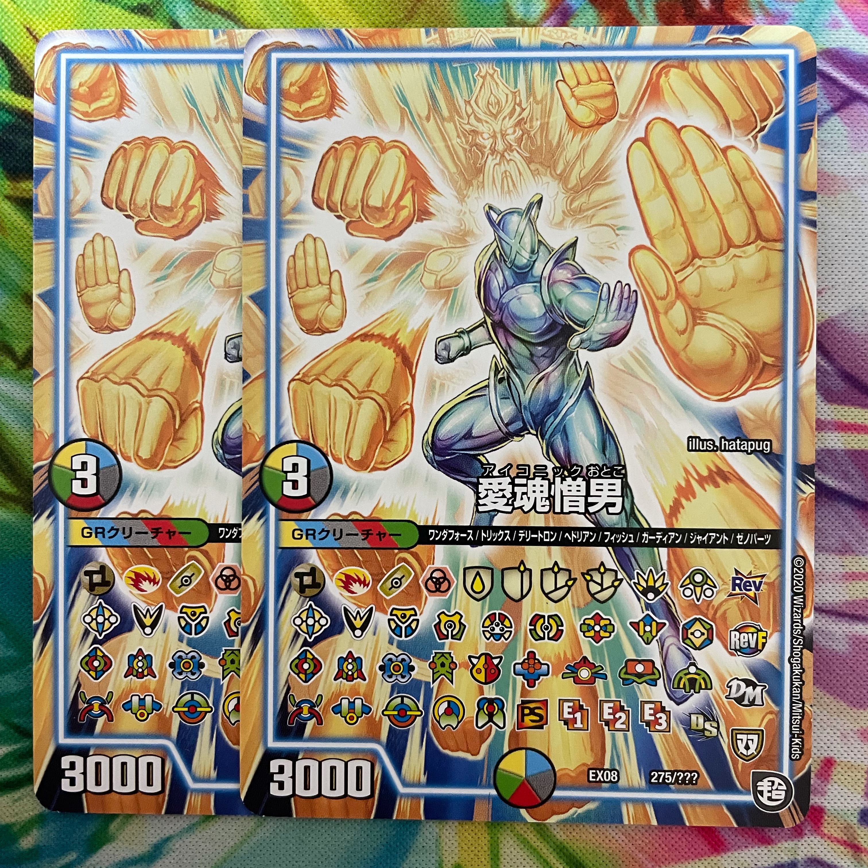 man who loves and hates women