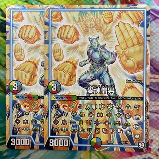 man who loves and hates women