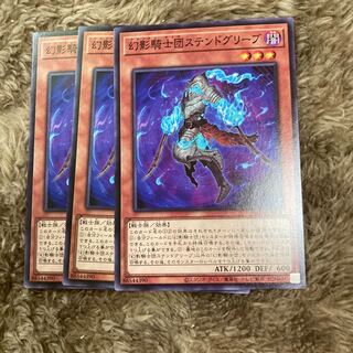 マドレース1891幻影騎士団ステンドグリーブ ノーマル