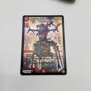 バックラスター 1枚