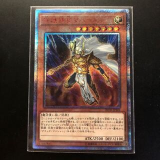 Palladium Oracle Mahad 20th Secret Rare
