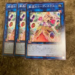 Madlace 1911Geonator Transverser Normal