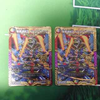 Dolphadilom, the Holy Demon Consolidated King