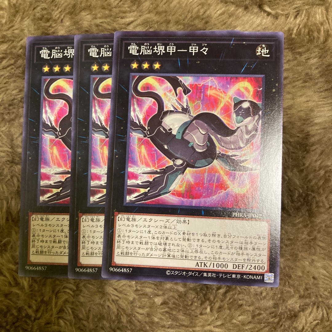 Madrace 1938 Dennou Sakai Kou - Kou Normal