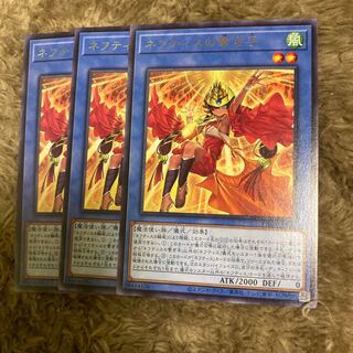 マドレース1938ネフティスの繋ぎ手 レア