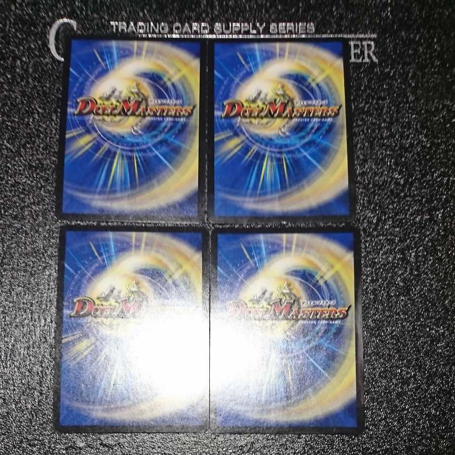 Buletteen Storm (MODE CHANGE)