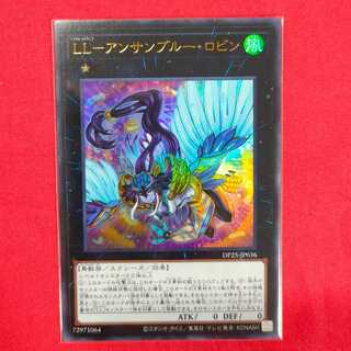 LL-アンサンブルー・ロビン ウルトラレア