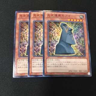 Chronomaly Moai Normal