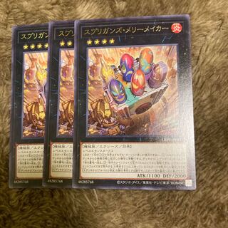 Mad Race 1946Springans Merrymaker Rare