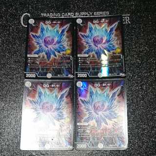 DG -The Hour of Judgment