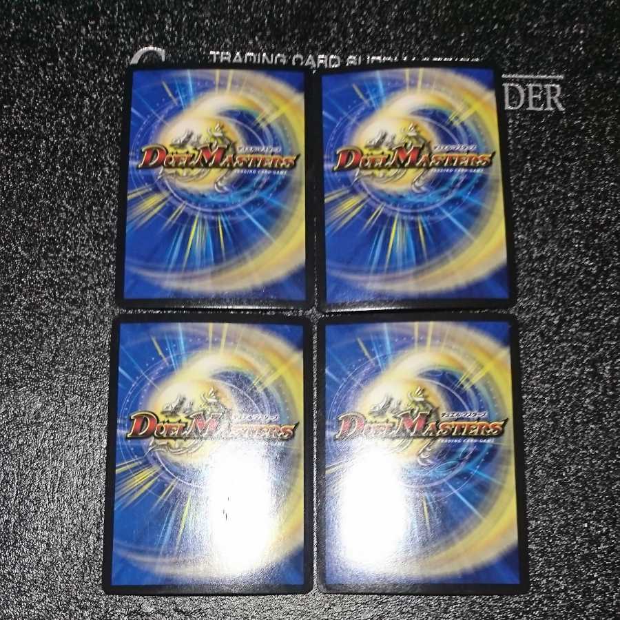 DG -The Hour of Judgment