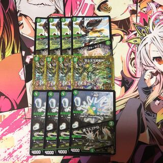 コンダマセット