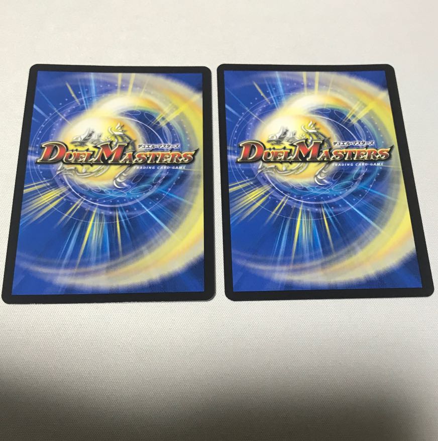 Mutiny Dragon 5000typeR|Lawless Summit Conference