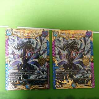 ∞ Dragon GEMM EMPEROR 2 pieces 1)