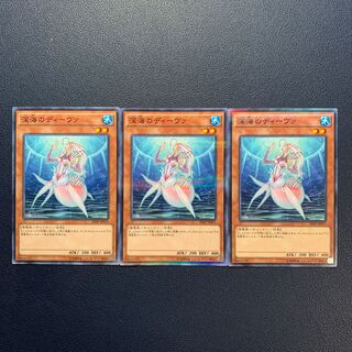 深海のディーヴァ パラレル