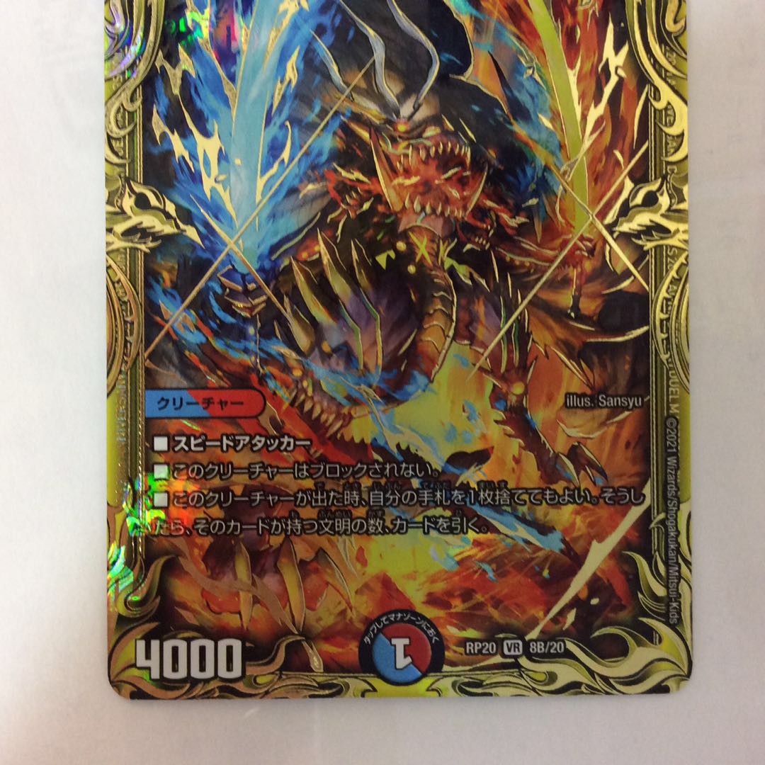 (Beautiful) ONSEN DISCUSSION 20TH SP 8B/20