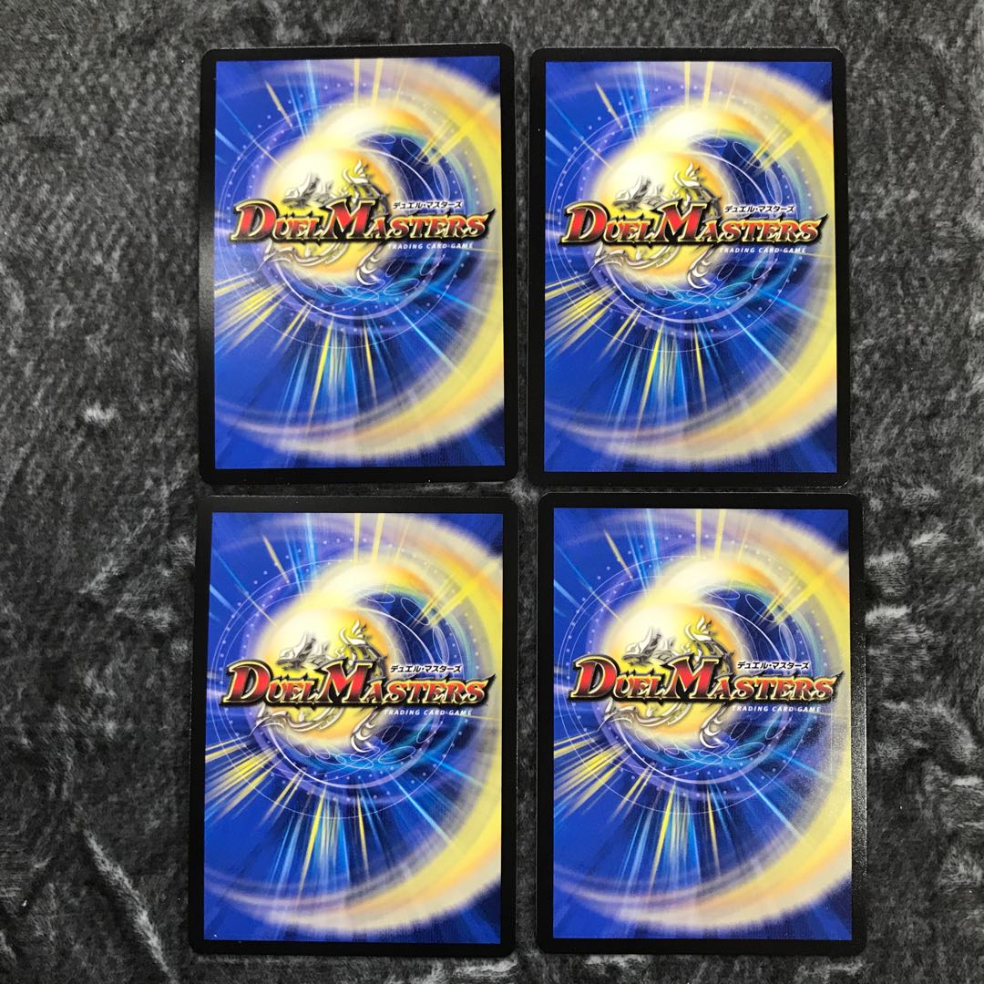 Forbidden Dragon King Vol-Val-8 Set of 4