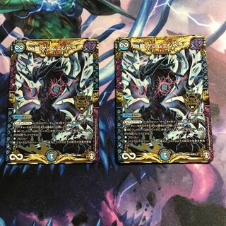 ∞ Dragon GEMM EMPEROR