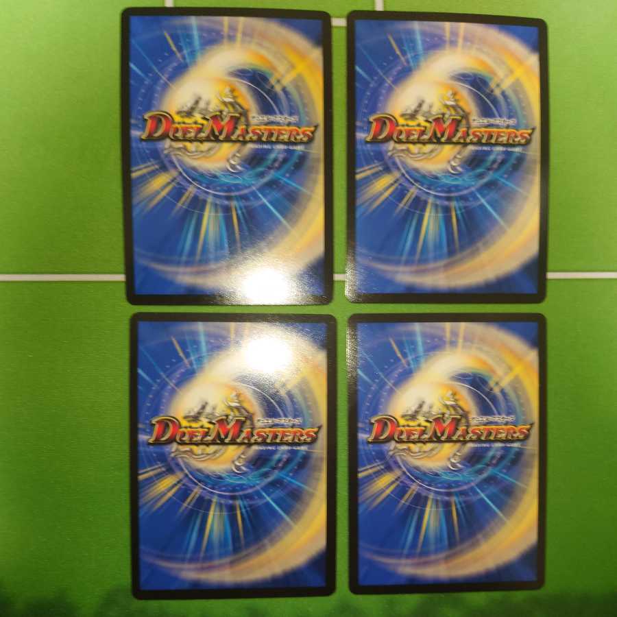 Gigandidanos, the Great Tree King, Set of 4