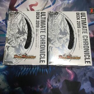 アルティメットクロニクルデッキ2019