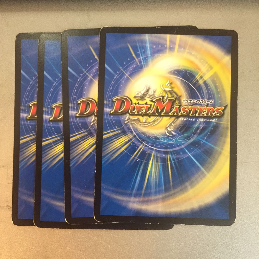 後戦の悪魔龍ライボッド