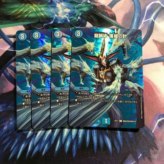 The Art of Dragon Veins: A Plan for a Fallen City