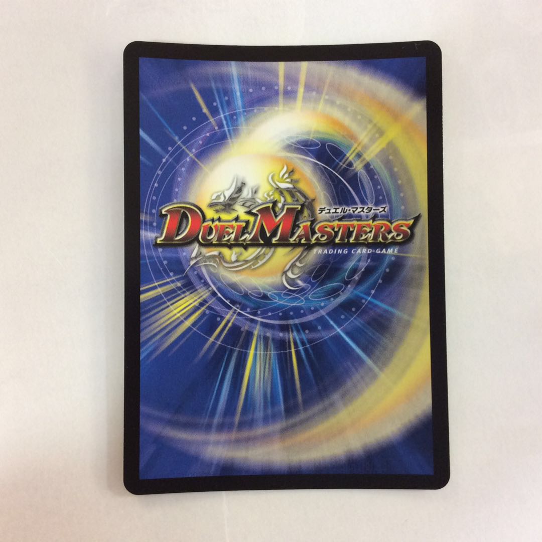 （美品）バーンメアザシルバー/オラオラスラッシュ　20th　12A/20