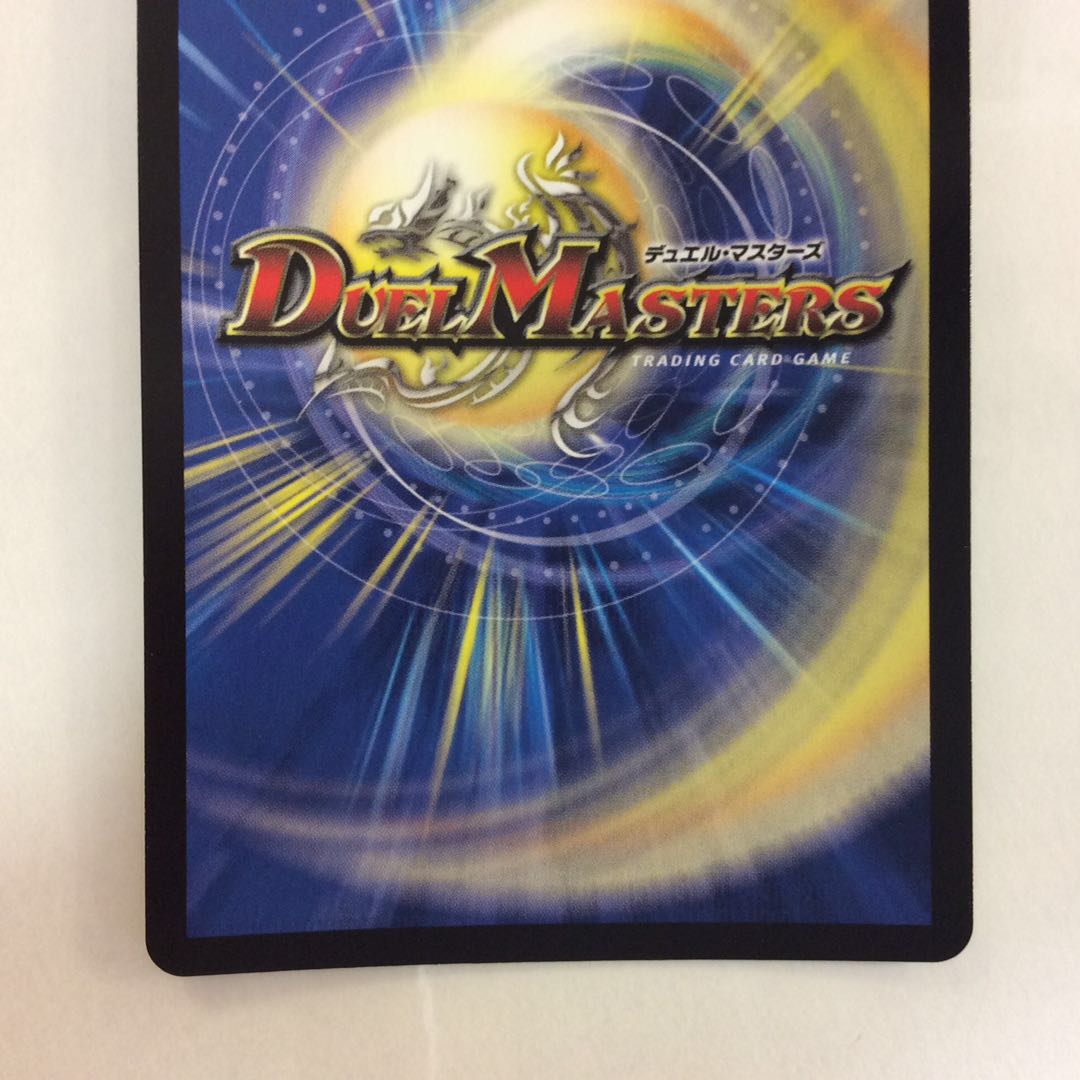 （美品）バーンメアザシルバー/オラオラスラッシュ　20th　12A/20