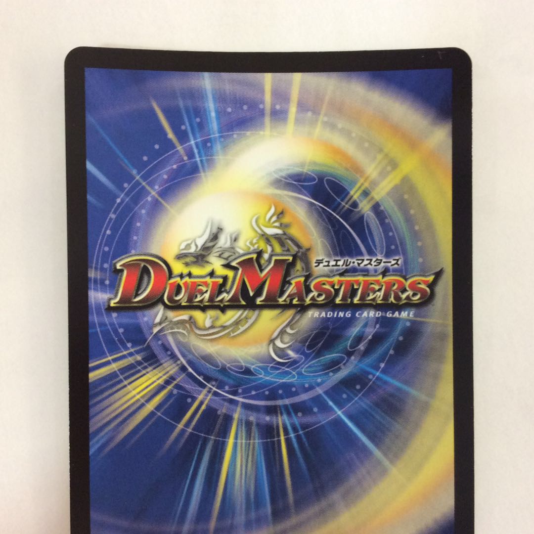 (Beautiful) Burn Mea The Silver / Oraola Slash 20th 12A/20