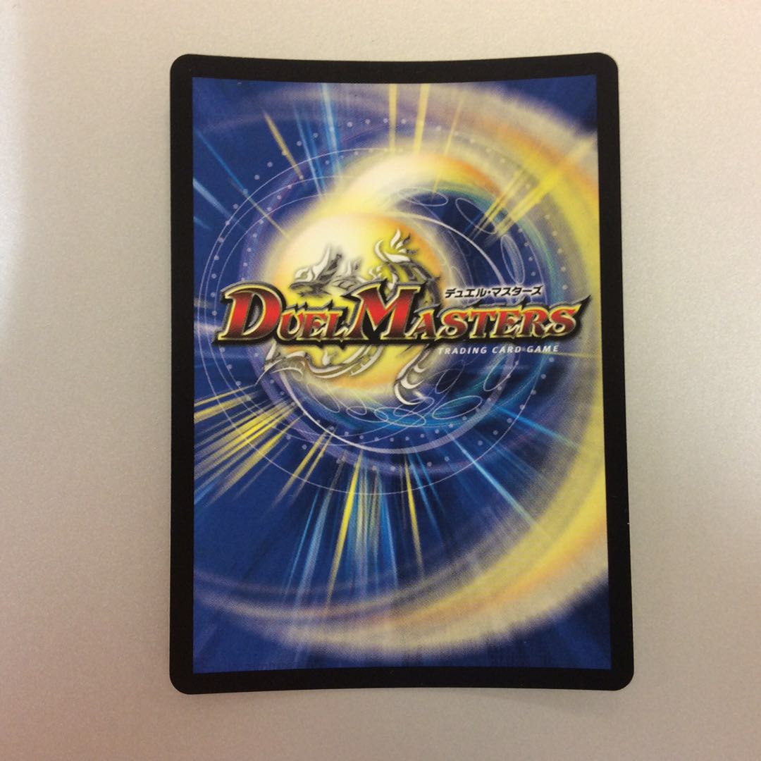 (Slight flaw) Spirit Dragon Emeralda Promo of Sound Sense